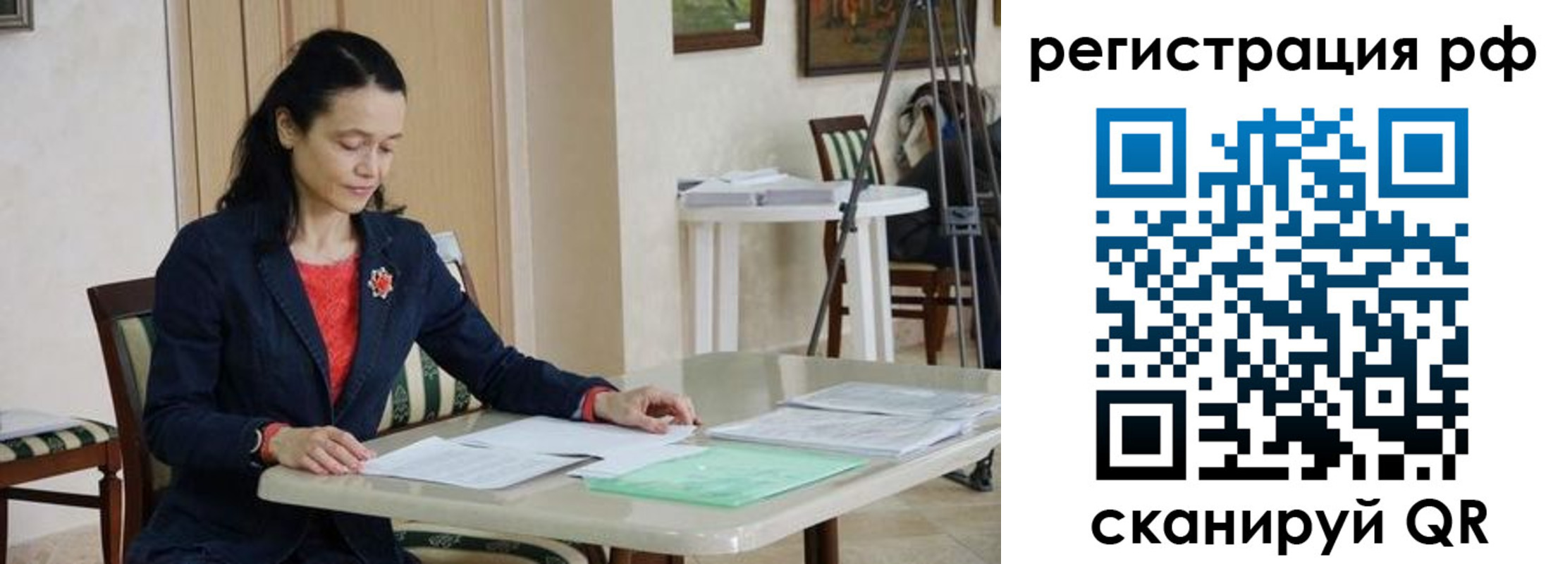 временная регистрация собственник в Касимове