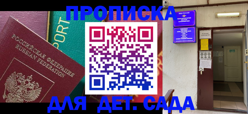 где прописаться в Касимове